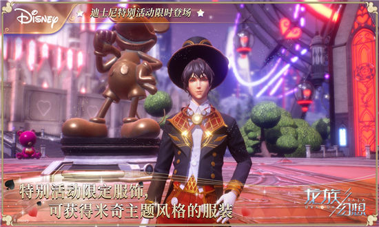 龙族幻想都市守望异闻怎么做-龙族幻想都市守望异闻触发攻略