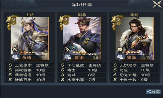 鸿图之下t0阵容攻略2022-鸿图之下最强平民阵容推荐