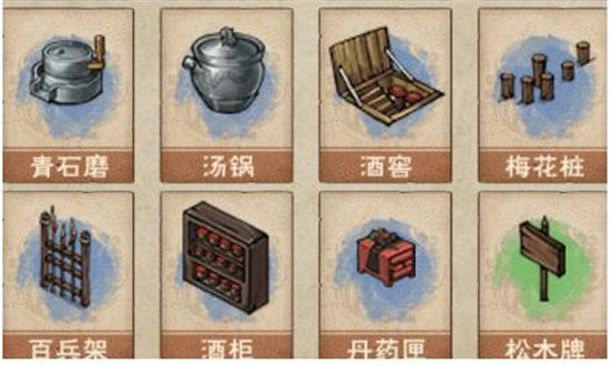 烟雨江湖草木灰怎么获得-烟雨江湖草木灰获得攻略