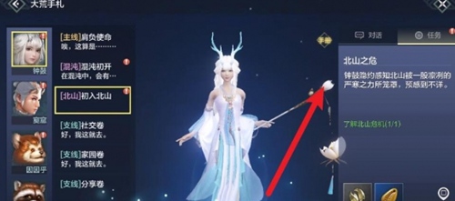 妄想山海怎么获得兵魂-妄想山海冰魂获取教程