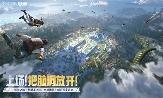 和平精英燃烧瓶怎么用-和平精英燃烧瓶使用攻略