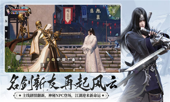 一梦江湖萌新装备怎么选-一梦江湖萌新装备选择攻略