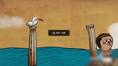 迷失岛2怎么获得白色羽毛-迷失岛2白色羽毛获取方法