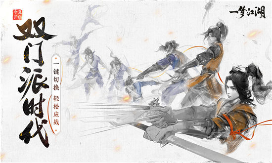 一梦江神厨菜谱是什么-一梦江湖神厨菜谱配方攻略