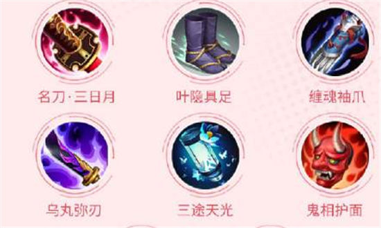 决战平安京阿修罗最强出装攻略-决战平安京阿修罗打野装备推荐