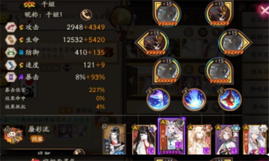 阴阳师寝肥阵容怎么搭配-阴阳师寝肥阵容搭配攻略2022