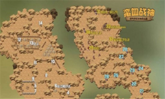 剑与远征蛮血战神攻略-剑与远征蛮血战神怎么过