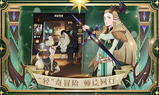 剑与远征心之囚笼攻略-剑与远征心之囚笼通关路线