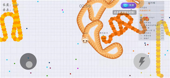 贪吃蛇大作战无尽模式怎么免费复活-无尽模式免费复活方法