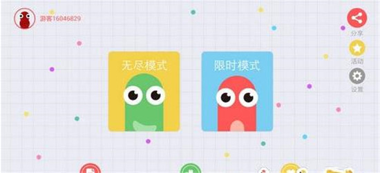 贪吃蛇大作战如何开启性能设置-贪吃蛇大作战开启性能设置的方法教程