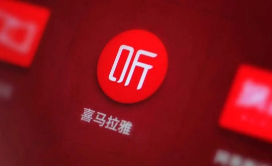 喜马拉雅FM怎么查看喜钻余额-查看喜钻余额的操作方法