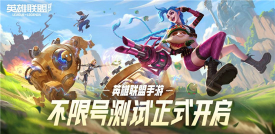 英雄联盟手游怎么设置地区排名-设置地区排名的方法教程