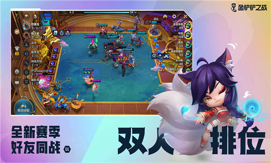 金铲铲之战石傲玉男刀怎么玩-金铲铲之战石傲玉男刀阵容攻略