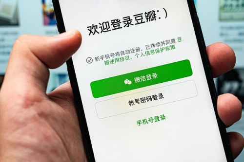 豆瓣怎么加好友-豆瓣加好友的方法