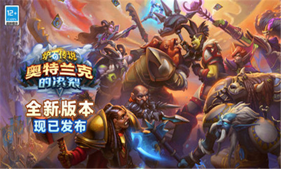 炉石传说坦普卢斯回旋卡组2022-炉石传说坦普卢斯回旋乱斗卡组攻略