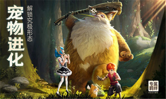 云上城之歌远古藏宝图获取方法介绍-云上城之歌远古藏宝图获取位置一览