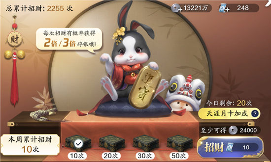 天涯明月刀手游碎银怎么获得-天涯明月刀碎银获取攻略2022