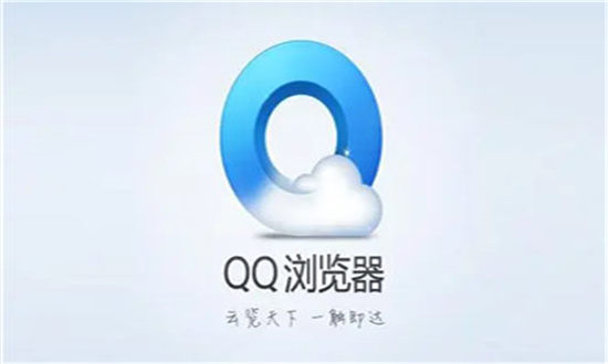 QQ浏览器自动备份文档开启方法-QQ浏览器自动备份文档怎么开启