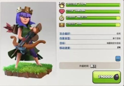 部落冲突怎么获得英雄-部落冲突英雄获取教程