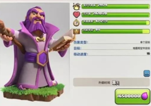 部落冲突怎么获得超级兵种-部落冲突超级兵种获取教程