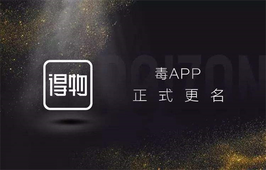 得物app怎么删除个人动态-得物app快速删除个人动态的步骤