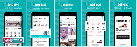 得物app商城怎么入驻-得物app商城入驻操作的方法