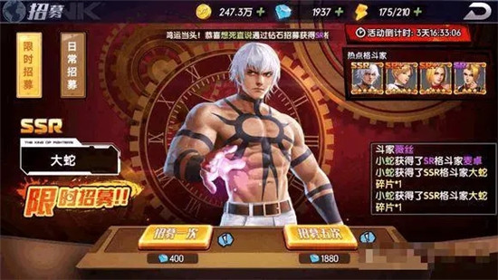 拳魂觉醒最强阵容2022-拳魂觉醒阵容搭配攻略