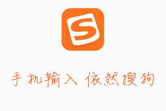 搜狗输入法如何切换半角全角-搜狗输入法快速切换半角全角的步骤