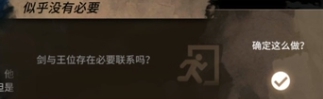 明日方舟石中剑怎么选-石中剑事件选择推荐