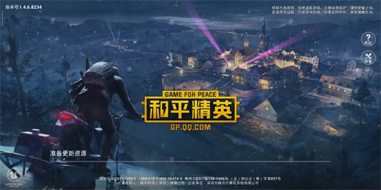 和平精英怎么压枪稳-压枪技巧分享