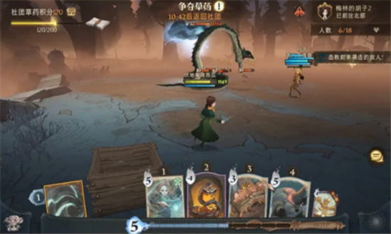 哈利波特魔法觉醒草药探险卡组推荐-哈利波特魔法觉醒草药探险攻略