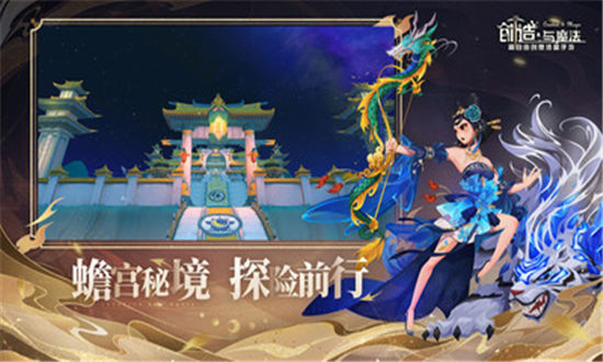 创造与魔法高级宠物怎么合成-创造与魔法高级宠物合成攻略