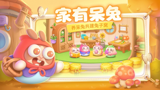 保卫萝卜4安卓最新版破解版