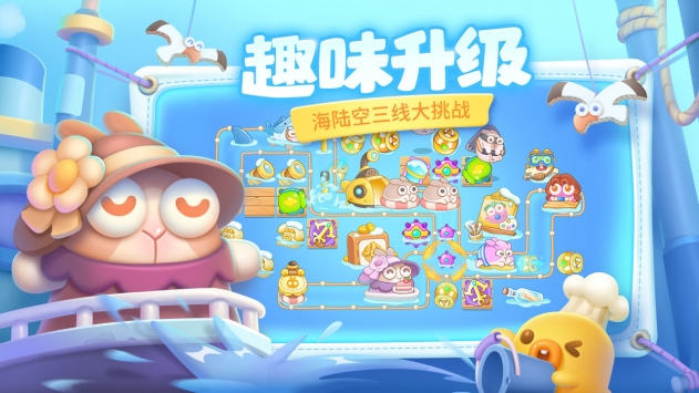 保卫萝卜4安卓最新版最新版