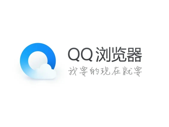 手机qq浏览器怎么更改下载路径-更改下载路径的方法