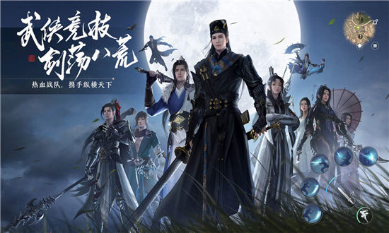 天涯明月刀手游滚雪球成就完成攻略-天涯明月刀手游滚雪球成就怎么完成