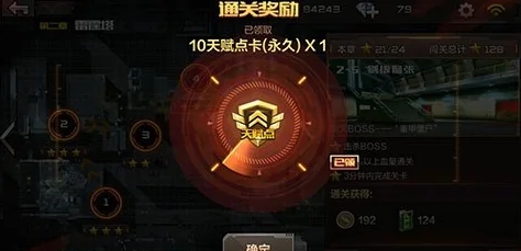 cf手游天赋点获得方法攻略