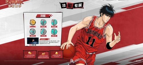 灌篮高手流川枫怎么获得-灌篮高手流川枫获取攻略