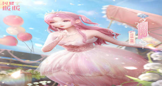 闪耀暖暖聆风之约在哪里获得-聆风之约获得方法介绍