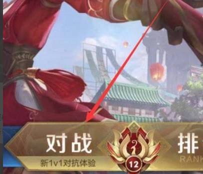 王者荣耀金币一周上限在哪里看-金币一周上限查看方法