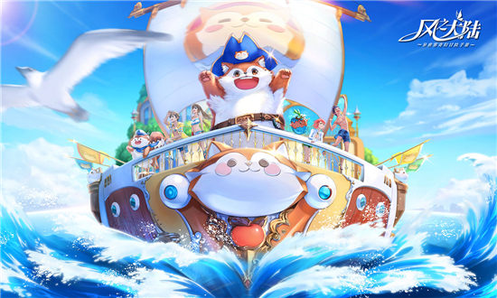 风之大陆2022礼包兑换码大全-风之大陆最新兑换码分享