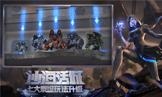 穿越火线晴雅剧情怎么过-穿越火线晴雅剧情攻略