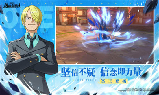 航海王热血航线一碗拉面怎么做-航海王热血航线一碗拉面制作攻略