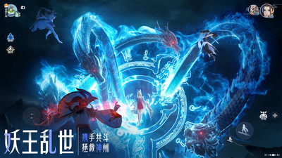 梦幻新诛仙寻宝大冒险怎么玩-梦幻新诛仙寻宝大冒险活动攻略