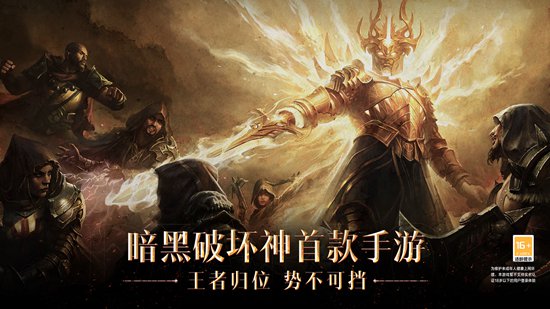 暗黑破坏神不朽石像鬼魂石怎么获取-暗黑破坏神不朽石像鬼魂石攻略