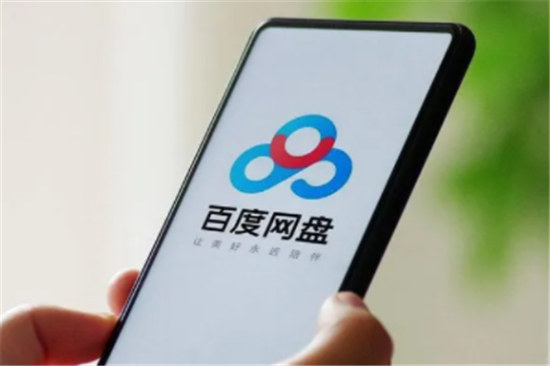 百度网盘下载慢如何解决-百度网盘下载速度增快的方法