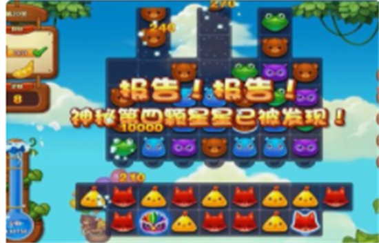 开心消消乐光之琵琶的乐谱是什么-光之琵琶乐谱一览