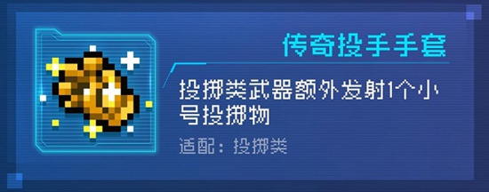 元气骑士如何解锁警官-元气骑士警官解锁方法