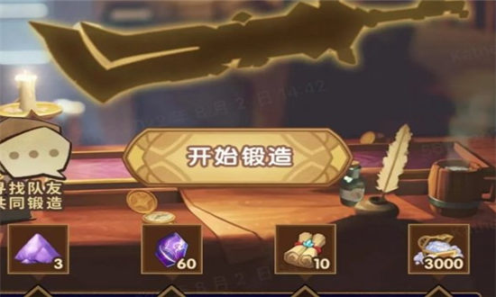 剑与远征锻造元素巨刃入口在哪-剑与远征锻造元素巨刃地址介绍