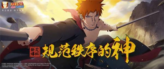 火影忍者手游时光逆转卡怎么获得-时光逆转卡获取方法